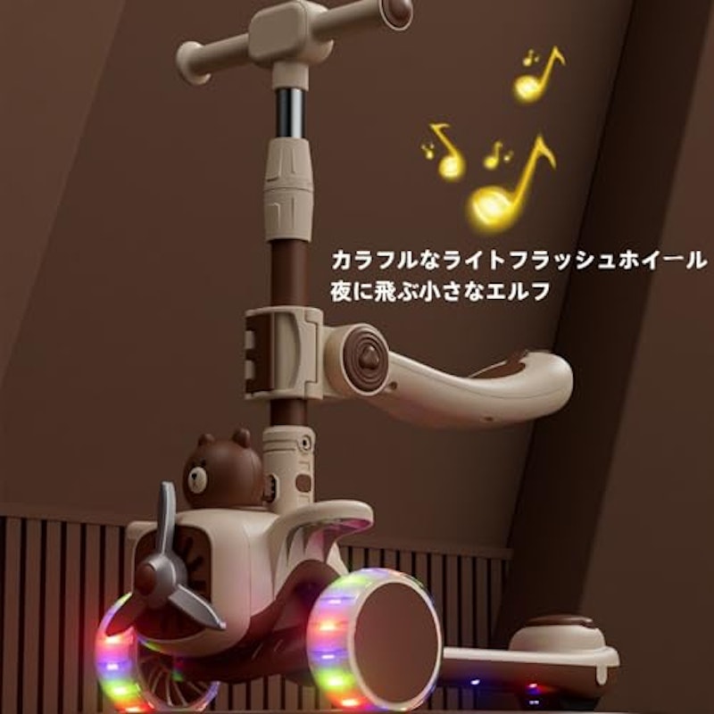 キックスクーター 2