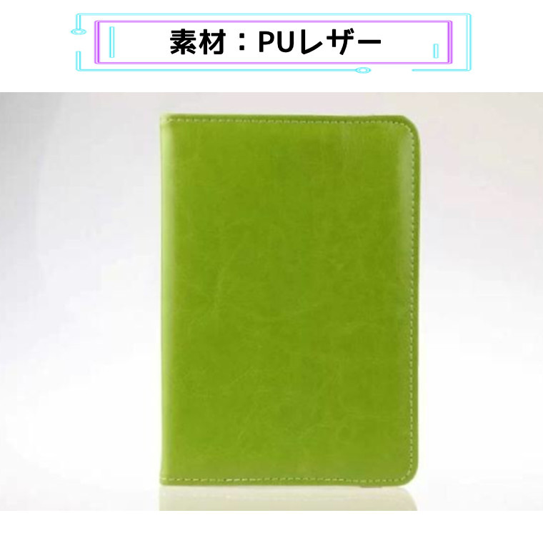 タブレットケース  3