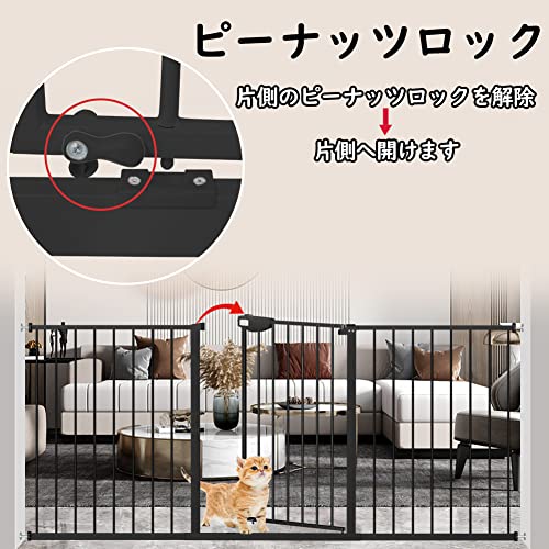 拡張フレーム付き ベビーゲート 4