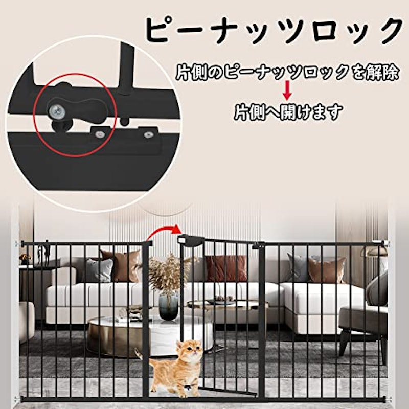 拡張フレーム付き ベビーゲート 4