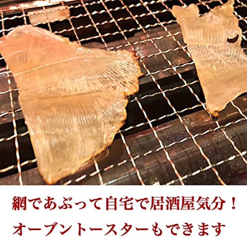 エイヒレ 7