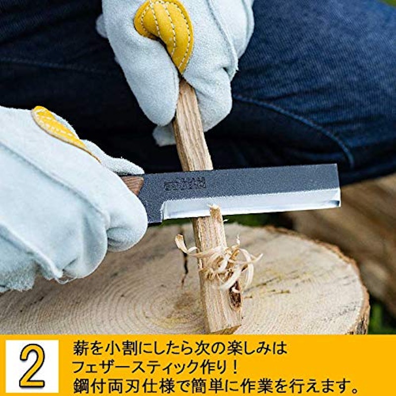 多喜火鉈 アウトドア用なた 6