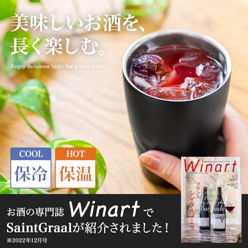 ステンレスタンブラー 2