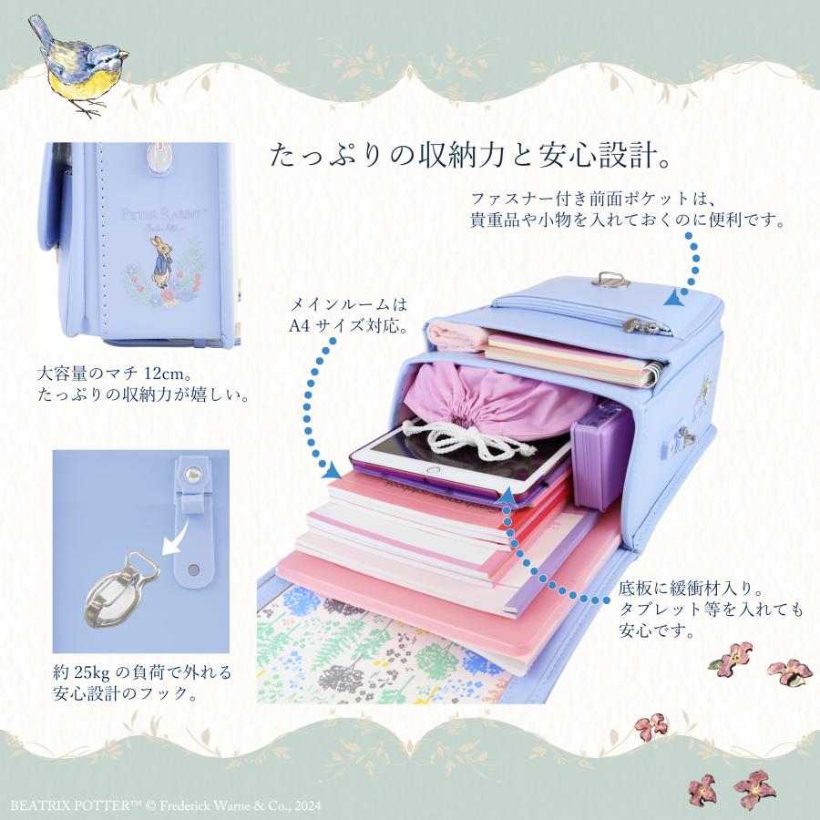 ピーターラビット ランドセル 6