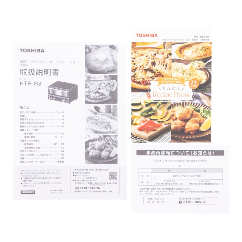 オーブントースター 5