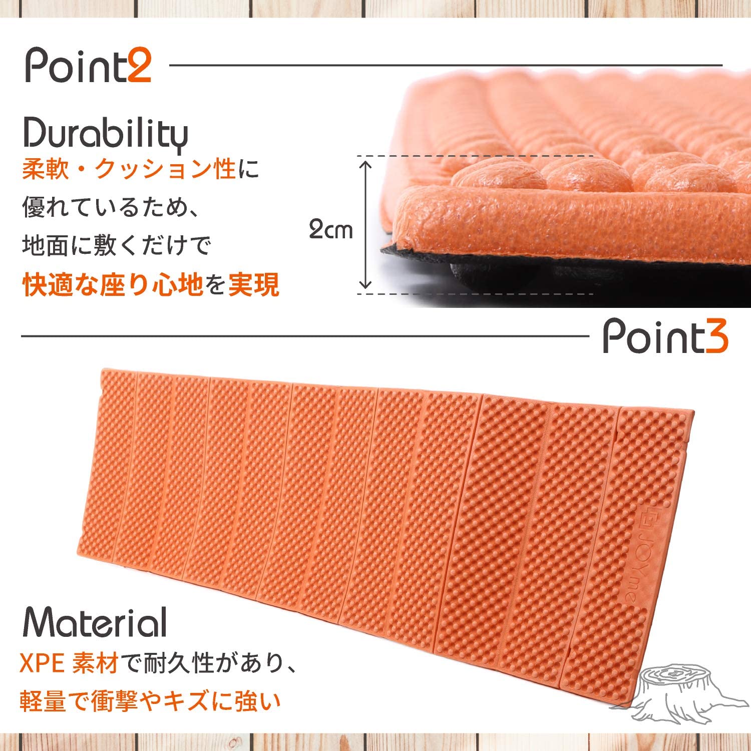 JOYme キャンプマット 5