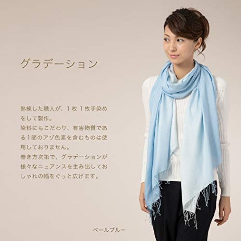 シルク100% 大判ストール グラデーション 4