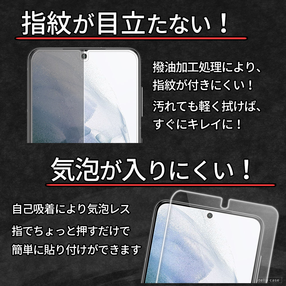 ガラスフィルム 3