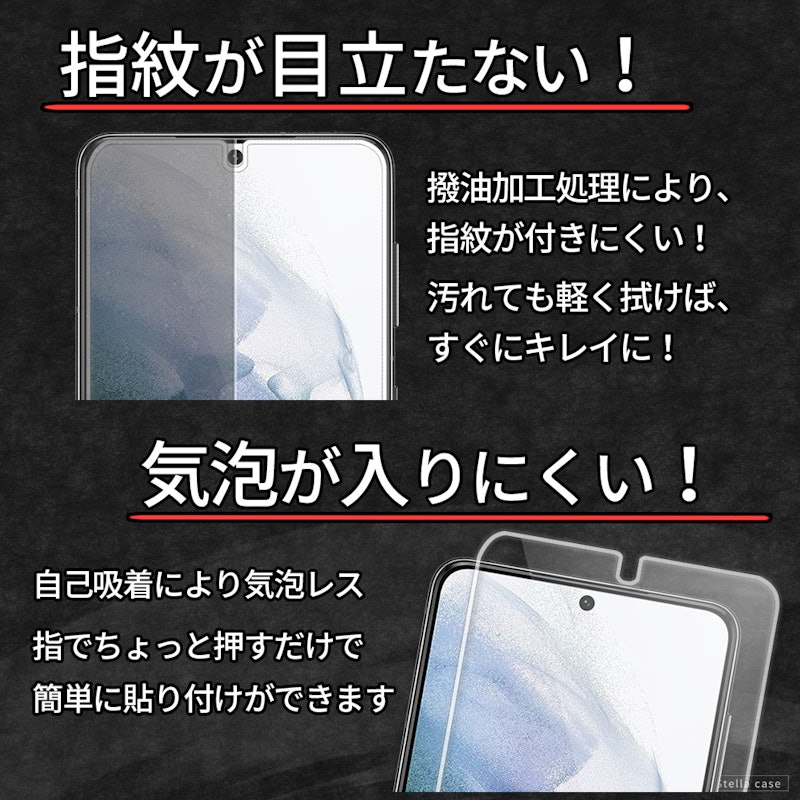 ガラスフィルム 3