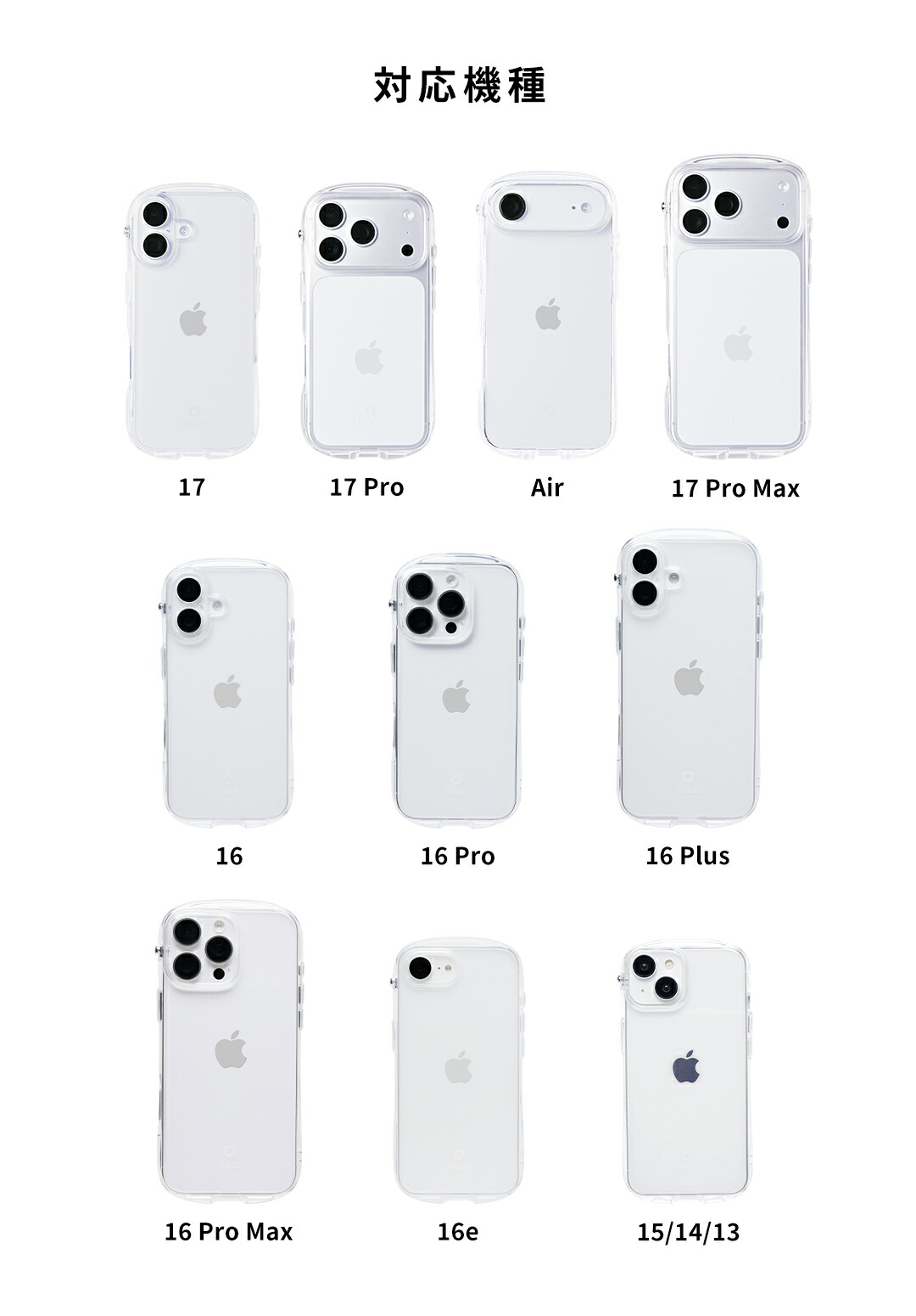 Look in Clear 2