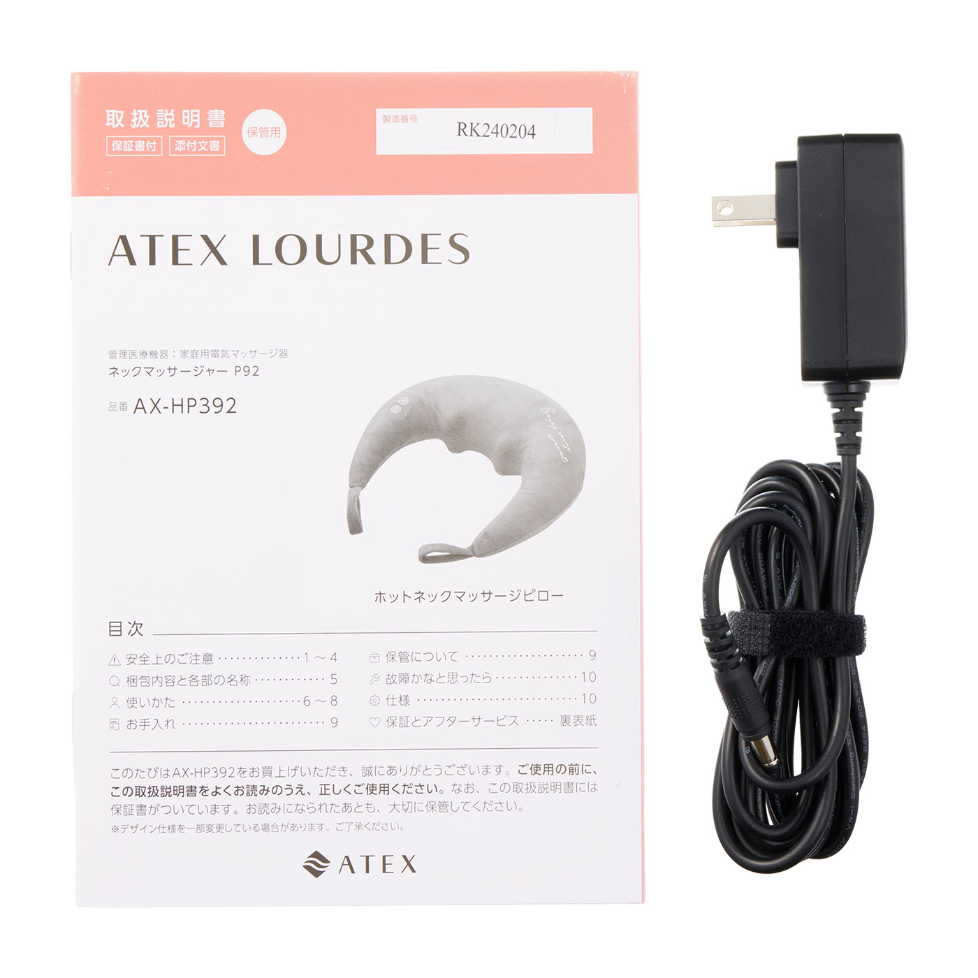 EXTRA RELEASE エクササイズマッサージ器具 商品詳細 エクストラ