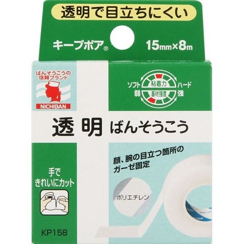 キープポア 1