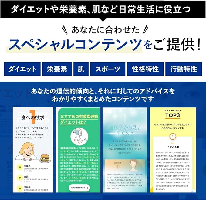 chatGENE Pro 3