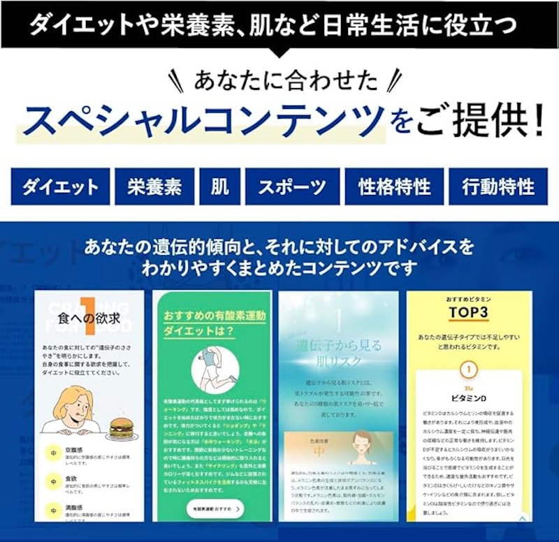 chatGENE Pro 3