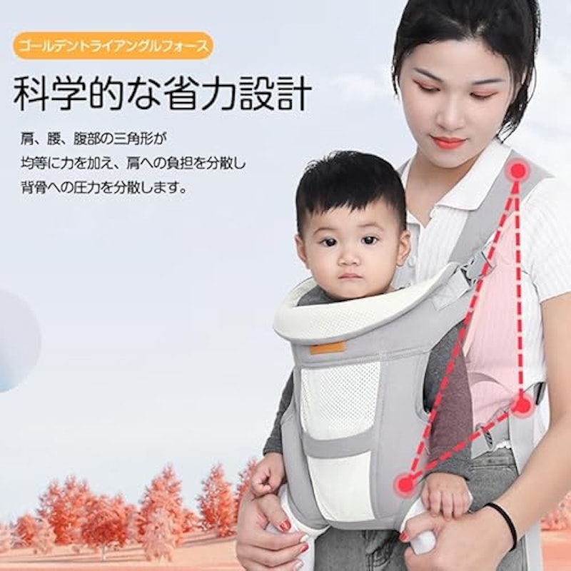 ベビースリング 3