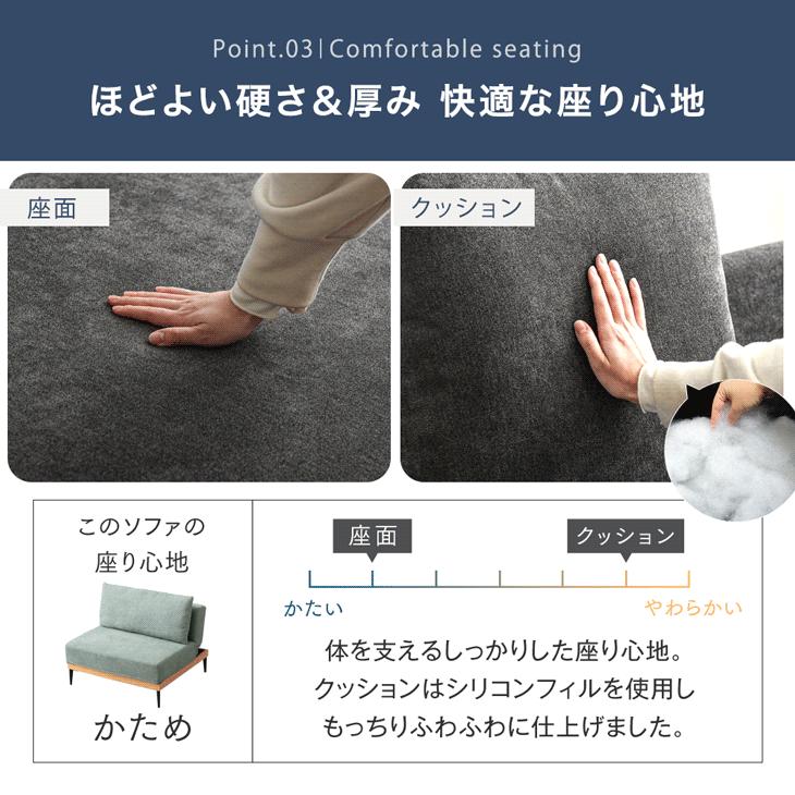 ソファベッド 4