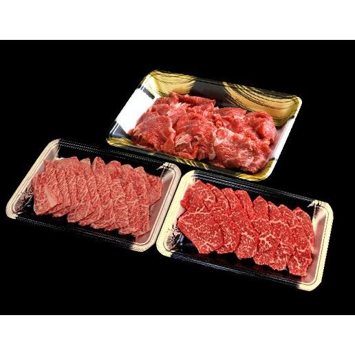 門崎熟成肉 焼肉セット 2