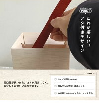 ニシザークボックス 2