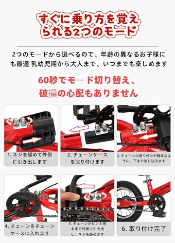 キックバイク 3