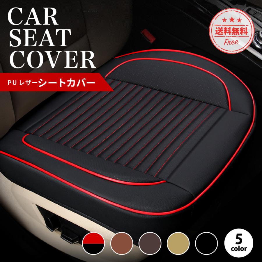車用シートカバーのおすすめ人気ランキング【2025年】 | マイベスト