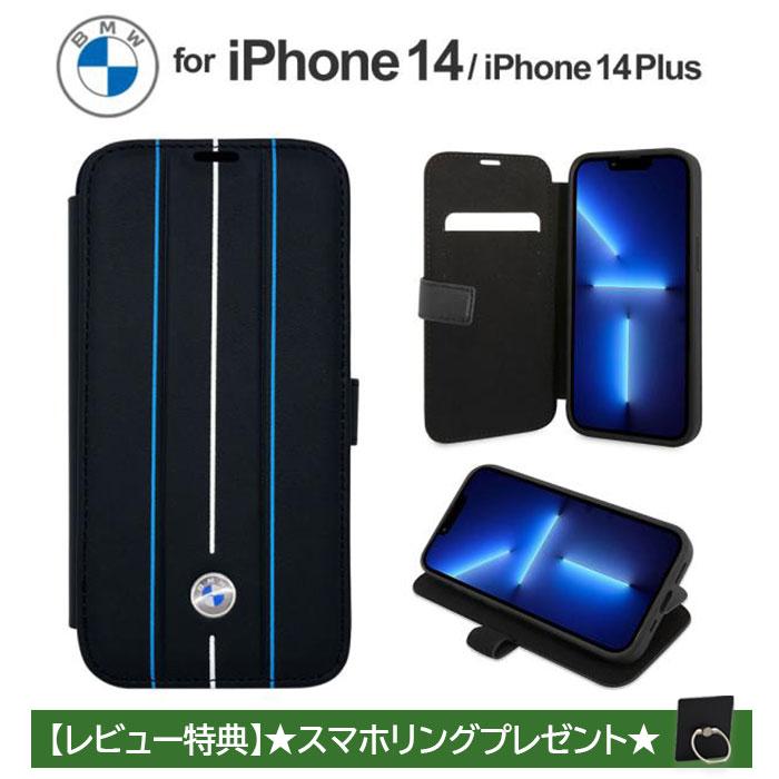 iPhone 14対応ケース 1