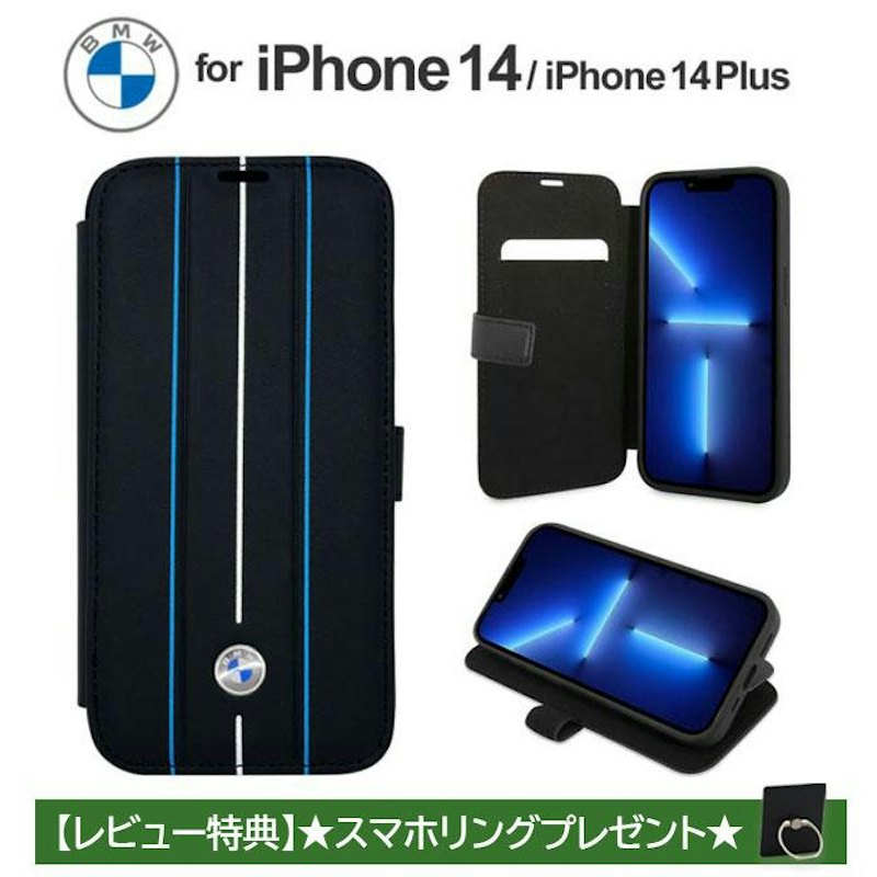 iPhone 14対応ケース 1