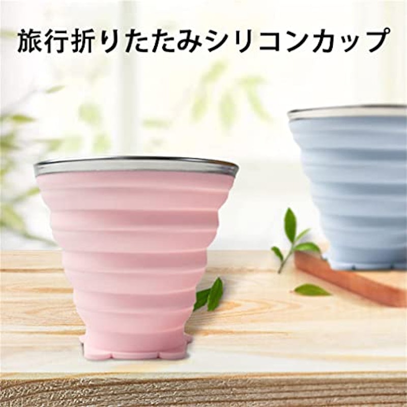 折り畳みコップ 4