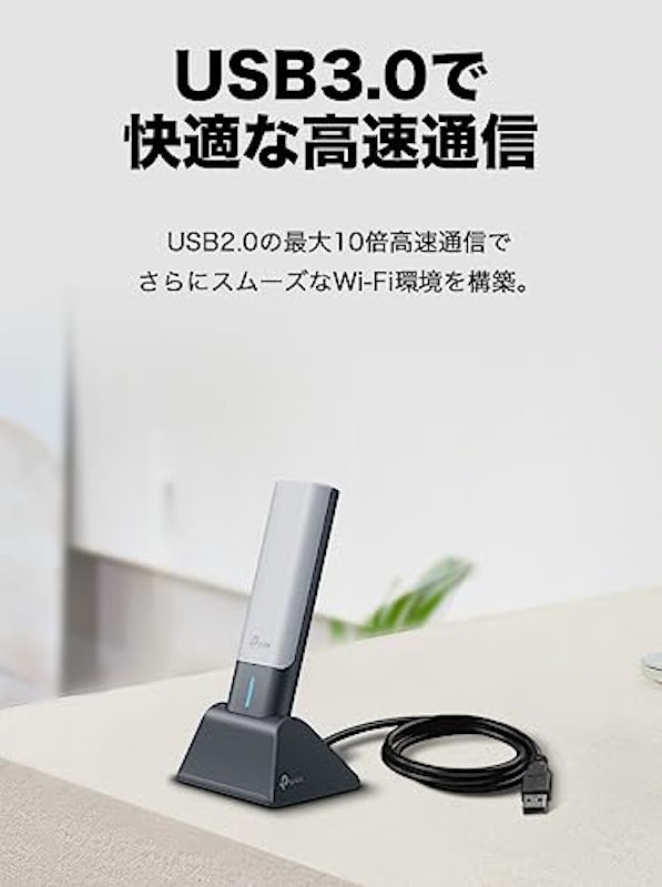 Archer TX20UH/A 4
