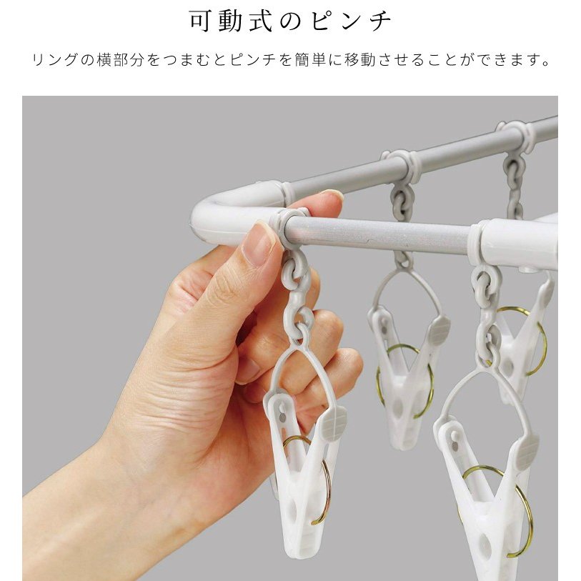 干し分けアルミハンガー 5