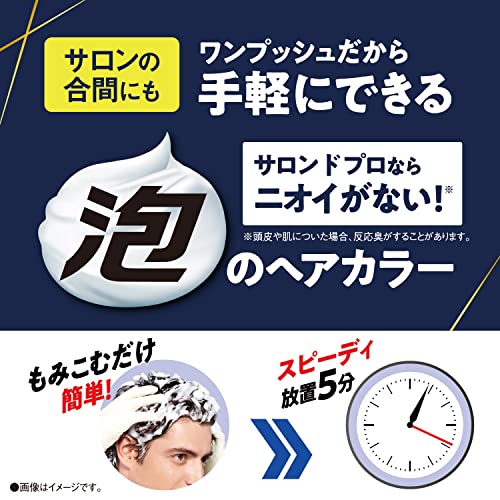 泡のヘアカラーEX 4