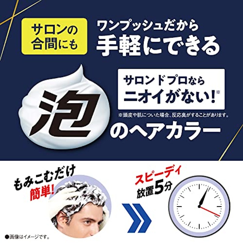 泡のヘアカラーEX 4