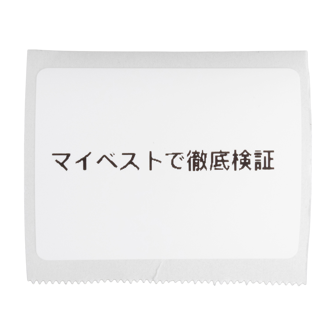 ラベルプリンター 6