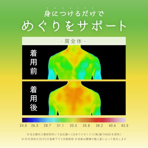 リカバリーストレッチブラ 4