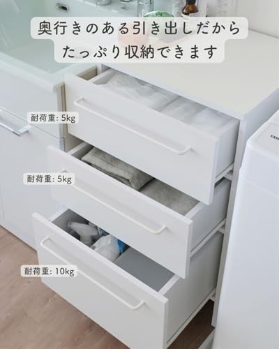 ランドリーチェスト ロータイプ 3