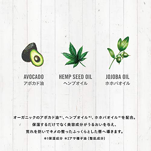 オーガニックリップバーム ベビーマイルド 6