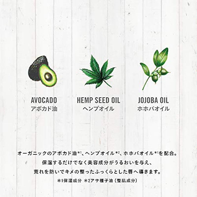 オーガニックリップバーム ベビーマイルド 6