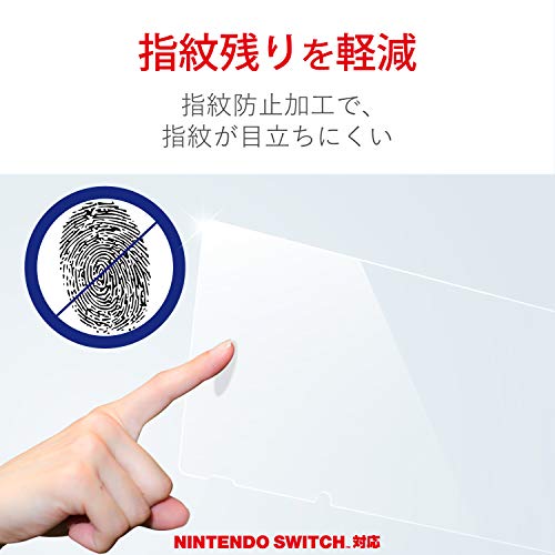 NINTENDO SWITCH対応 抗菌ブルーライトカットフィルム 4