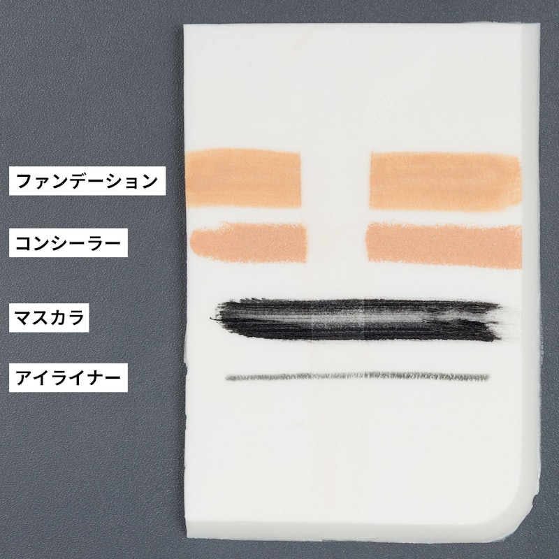 クレームデマキアント 2