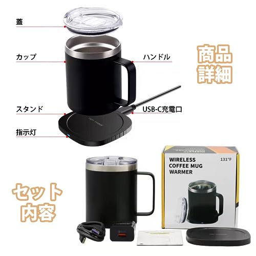  カップウォーマーマグ 300ml ミルクティーメーカー 6