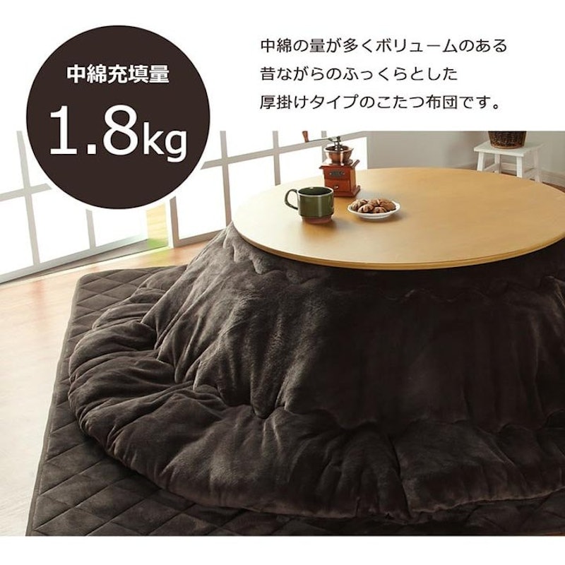 こたつ布団 フラン 円形 5