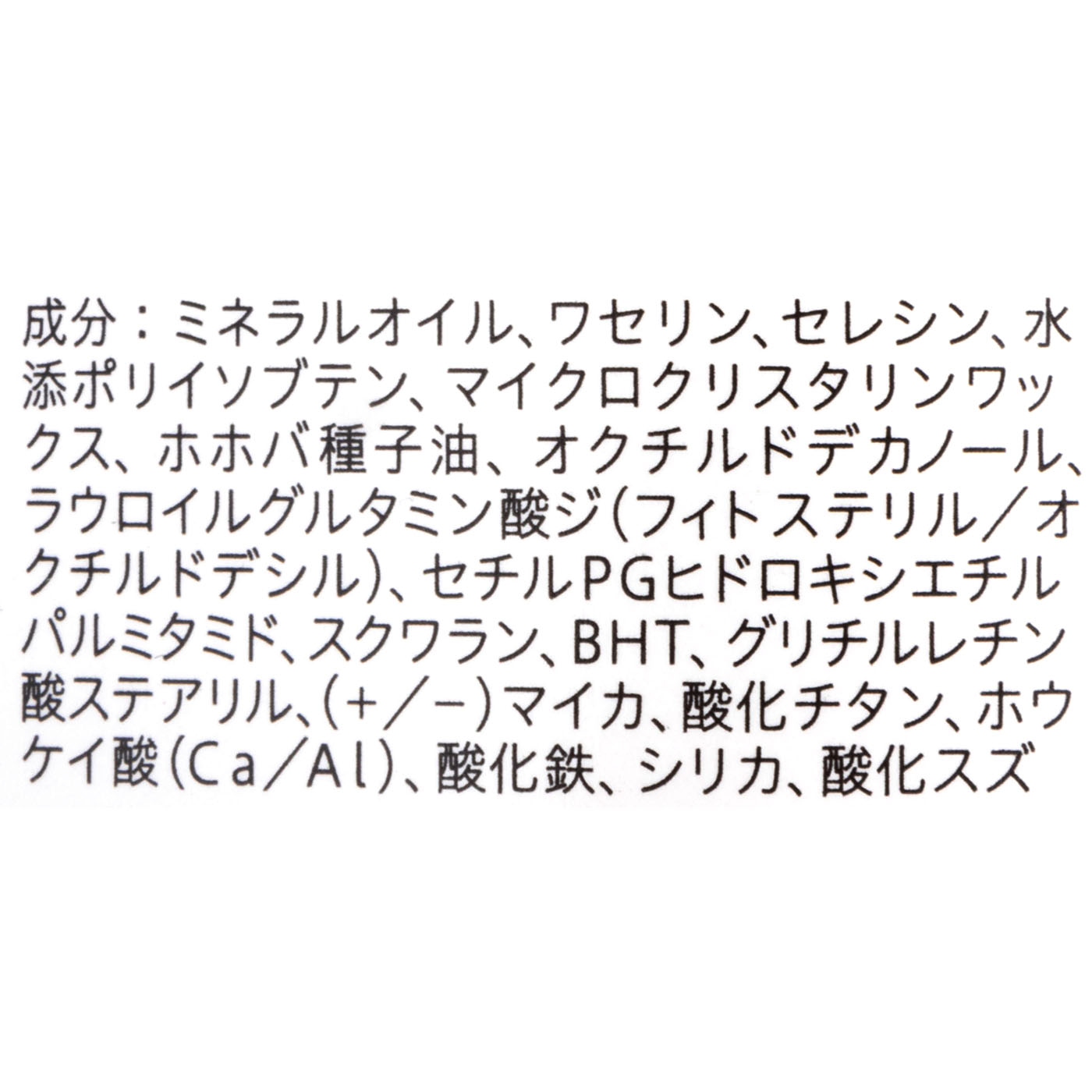 リップケア クリーム 4