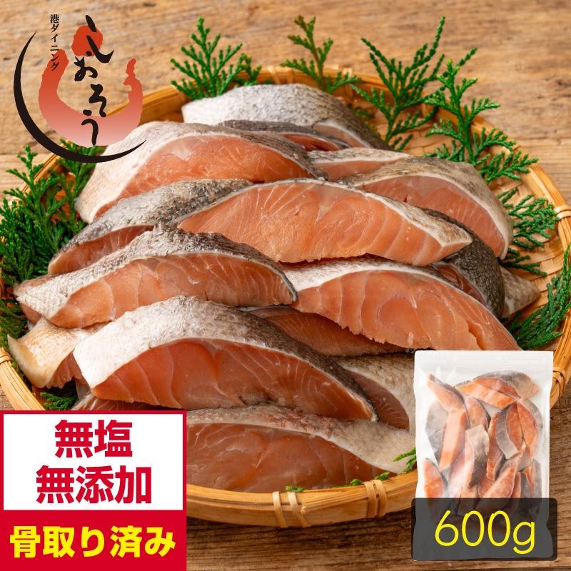 鮭 切り身 1