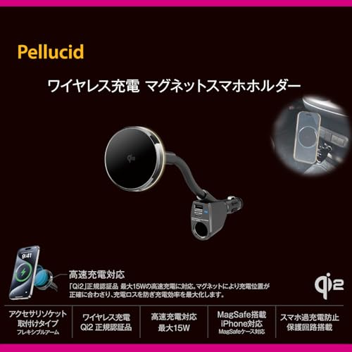 Qi2対応 マグネットスマホホルダー 3