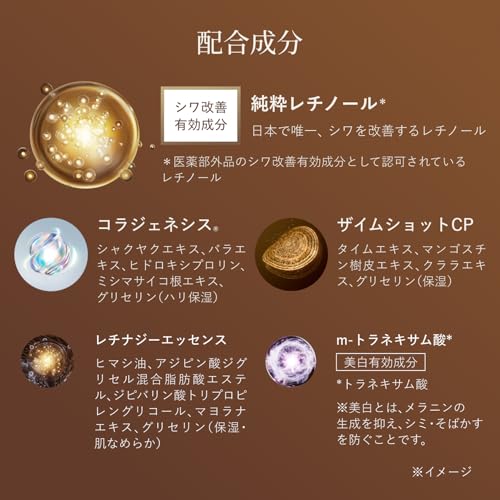 エリクシール トータルVクリーム 4