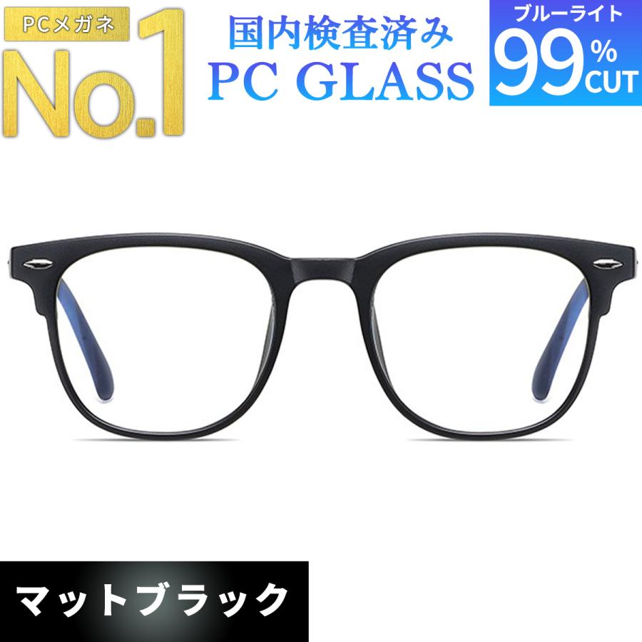 ブルーライトカットメガネのおすすめ人気ランキング【2025年12月