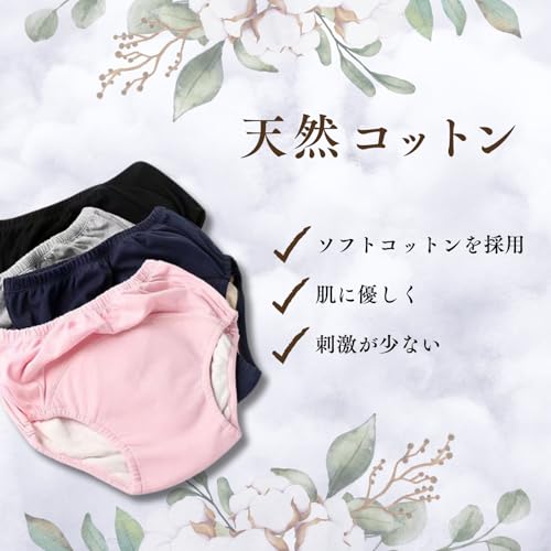 失禁ショーツ 6