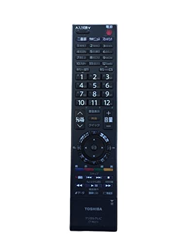 東芝のテレビリモコンのおすすめ人気ランキング【2026年6月】 4
