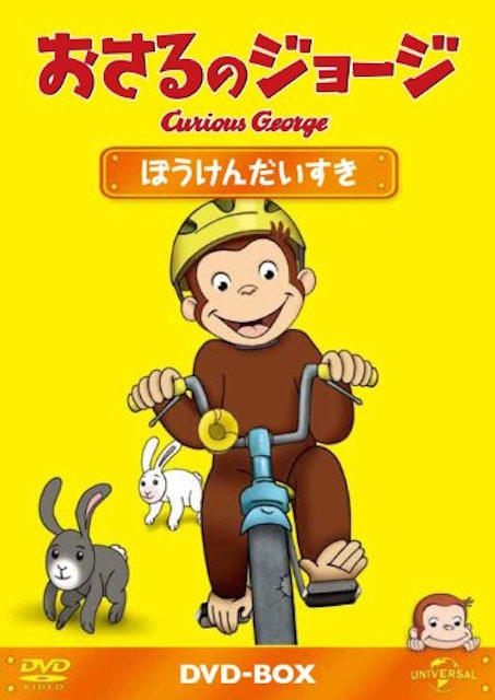 21年 英語学習ができるアニメのおすすめ人気ランキング15選 Mybest 21年 英語学習ができるアニメのおすすめ人気ランキング15選 Mybest