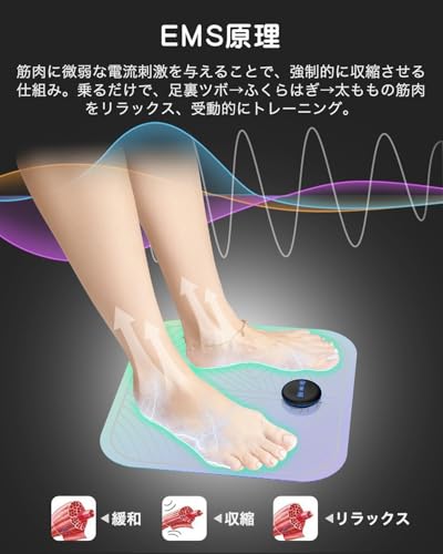 フットマット 足裏ケア EMS 足 首 肩 背中 腰 太もも ふくらはぎ ネック フットマット 足裏ケア EMS 足 首 肩 背中 腰 太もも ふくらはぎ