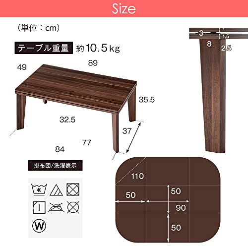 こたつ 2点セット 6